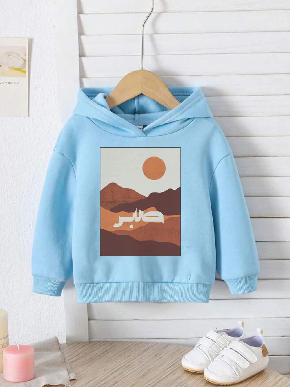 Sabr Printed Kids Boy Girl Cotton Islamic Hoodie In Bangladesh