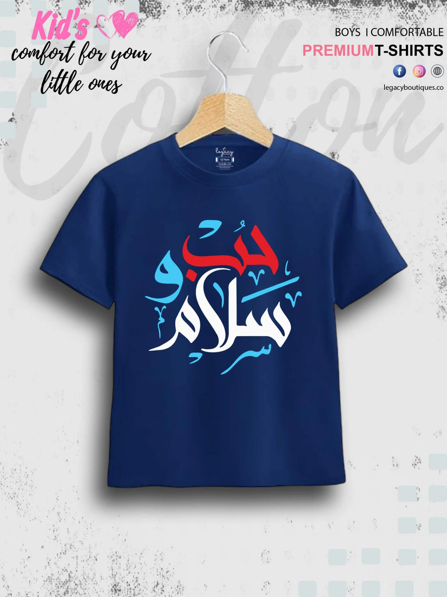 Salam Printed Casual 1 To 11 Years Kids Babies Islamic T-Shirt In Lowest Price Only In BD - Image 2
