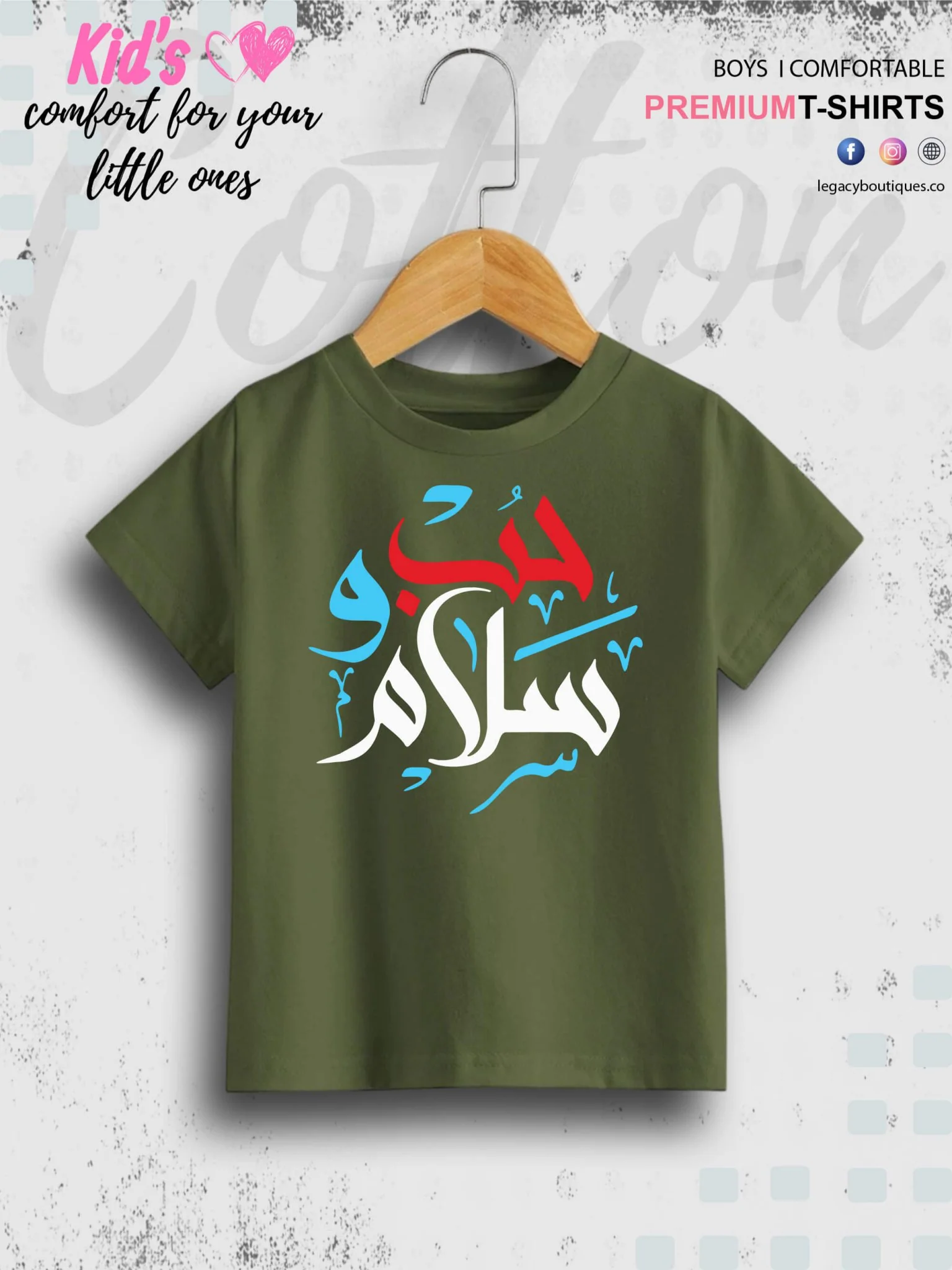 Salam Printed Casual 1 To 11 Years Kids Babies Islamic T-Shirt In Lowest Price Only In BD - Image 3