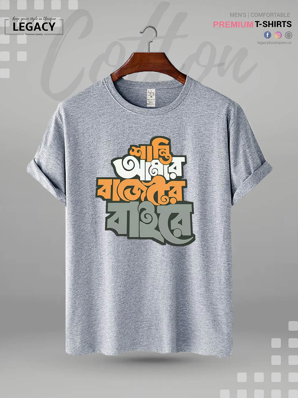 Shanti Amar Bajeter Baire Bengali Printed Men's High Quality Tee In Resonable Price - Image 2