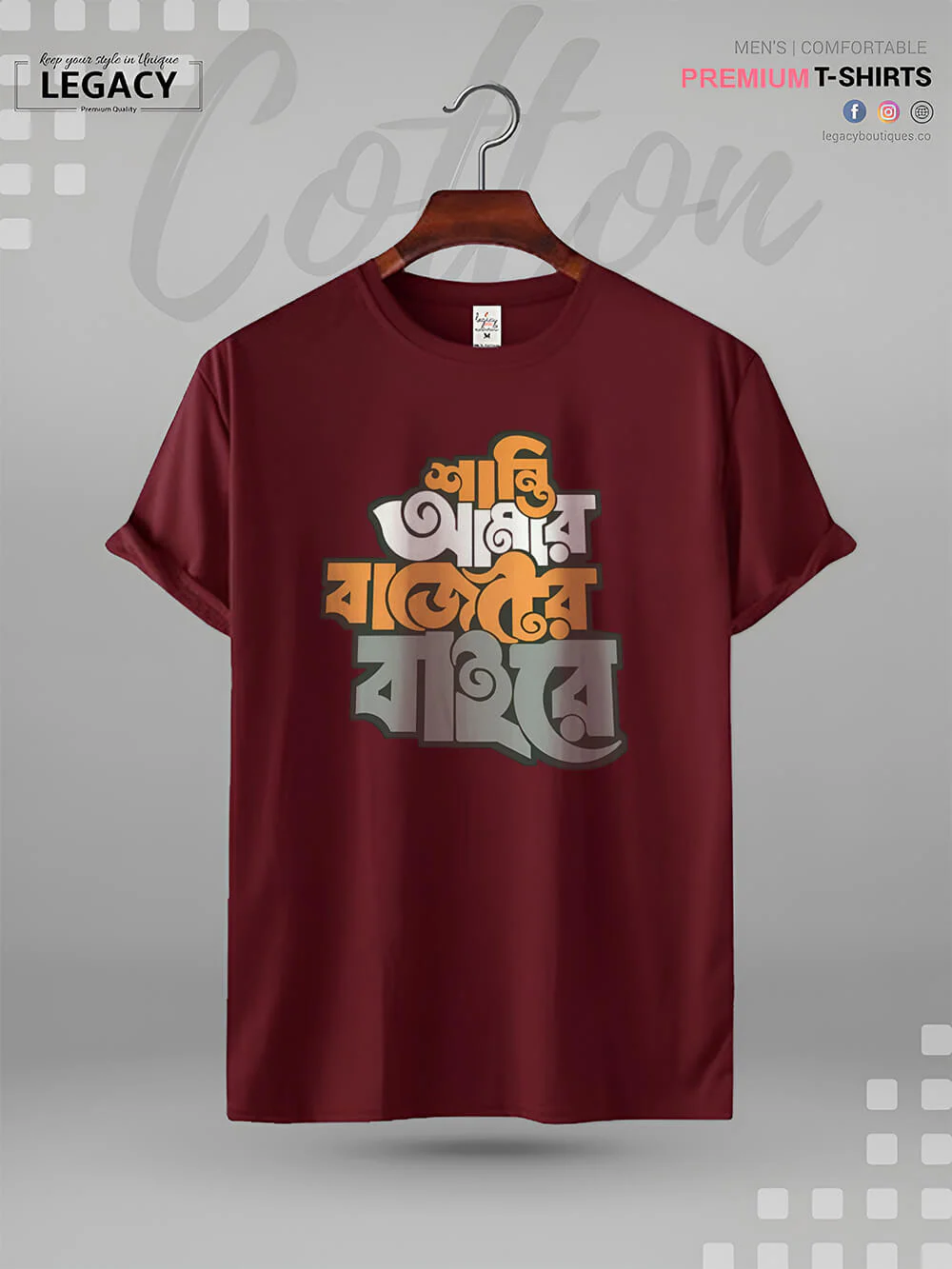 Shanti Amar Bajeter Baire Bengali Printed Men's High Quality Tee In Resonable Price - Image 3