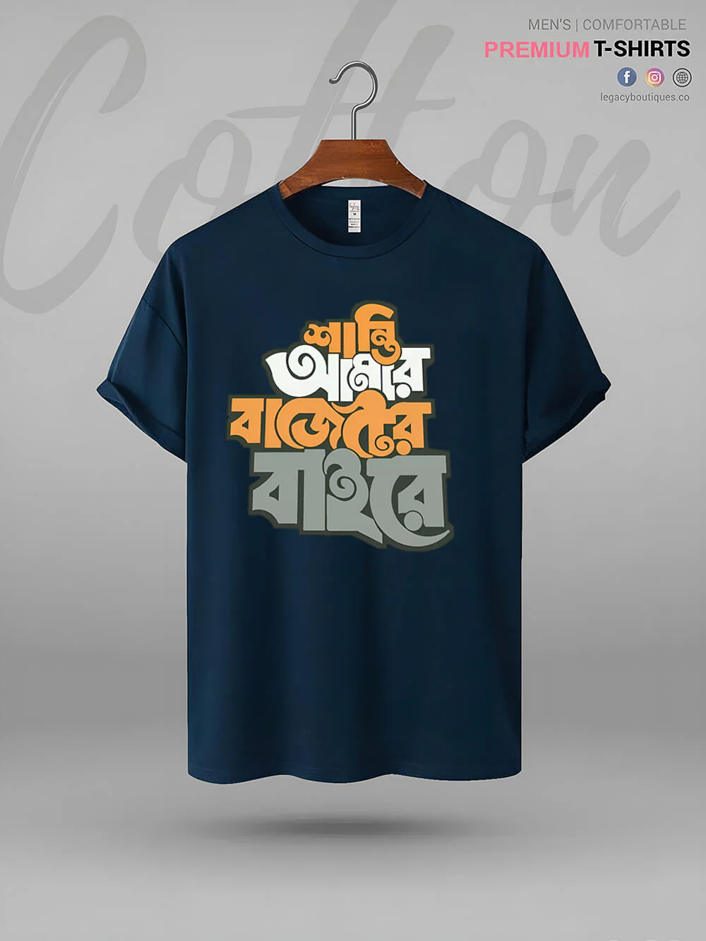 Shanti Amar Bajeter Baire Bengali Printed Men's High Quality Tee In Resonable Price - Image 4
