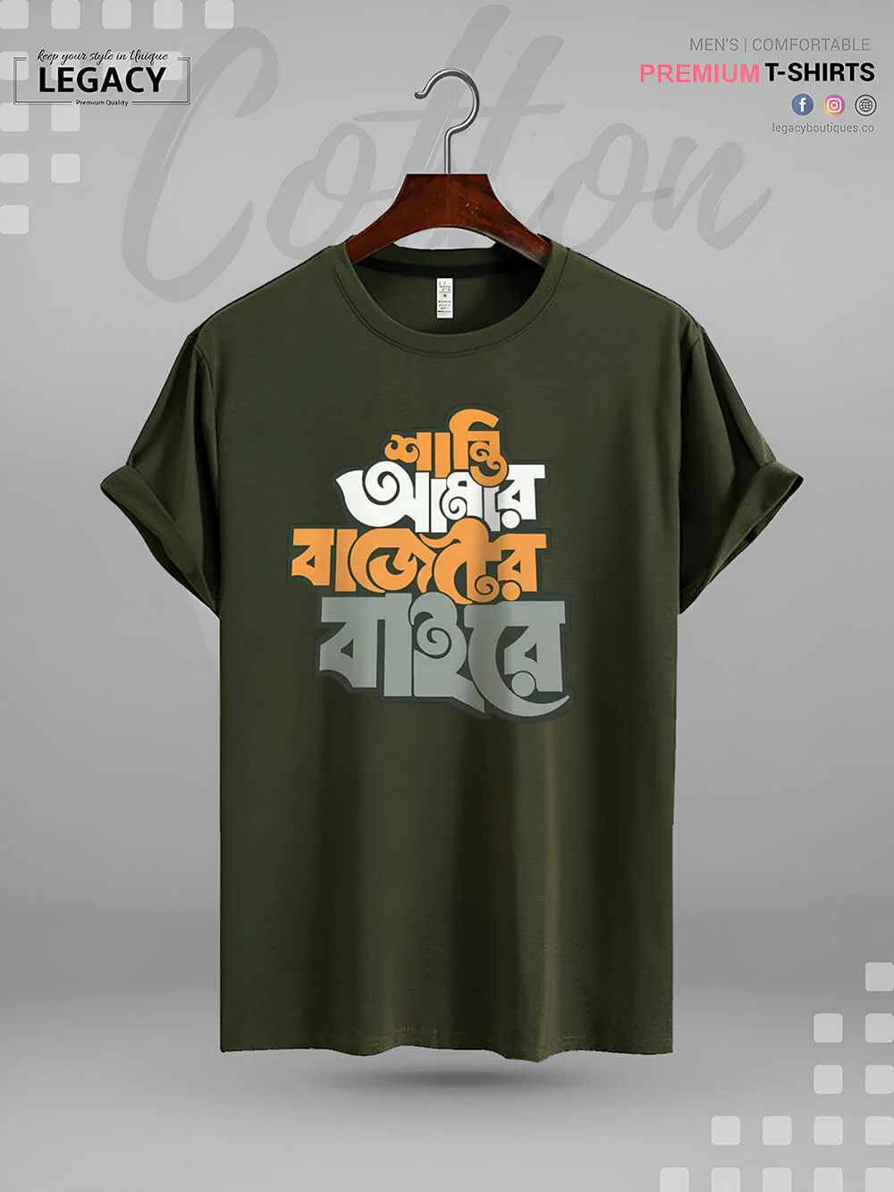 Shanti Amar Bajeter Baire Bengali Printed Men's High Quality Tee In Resonable Price - Image 5