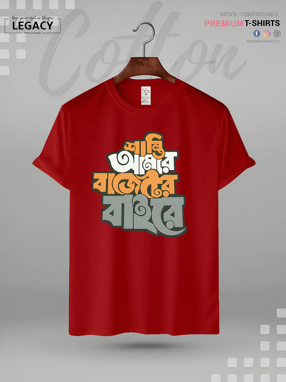 Shanti Amar Bajeter Baire Bengali Printed Men's High Quality Tee In Resonable Price - Image 6