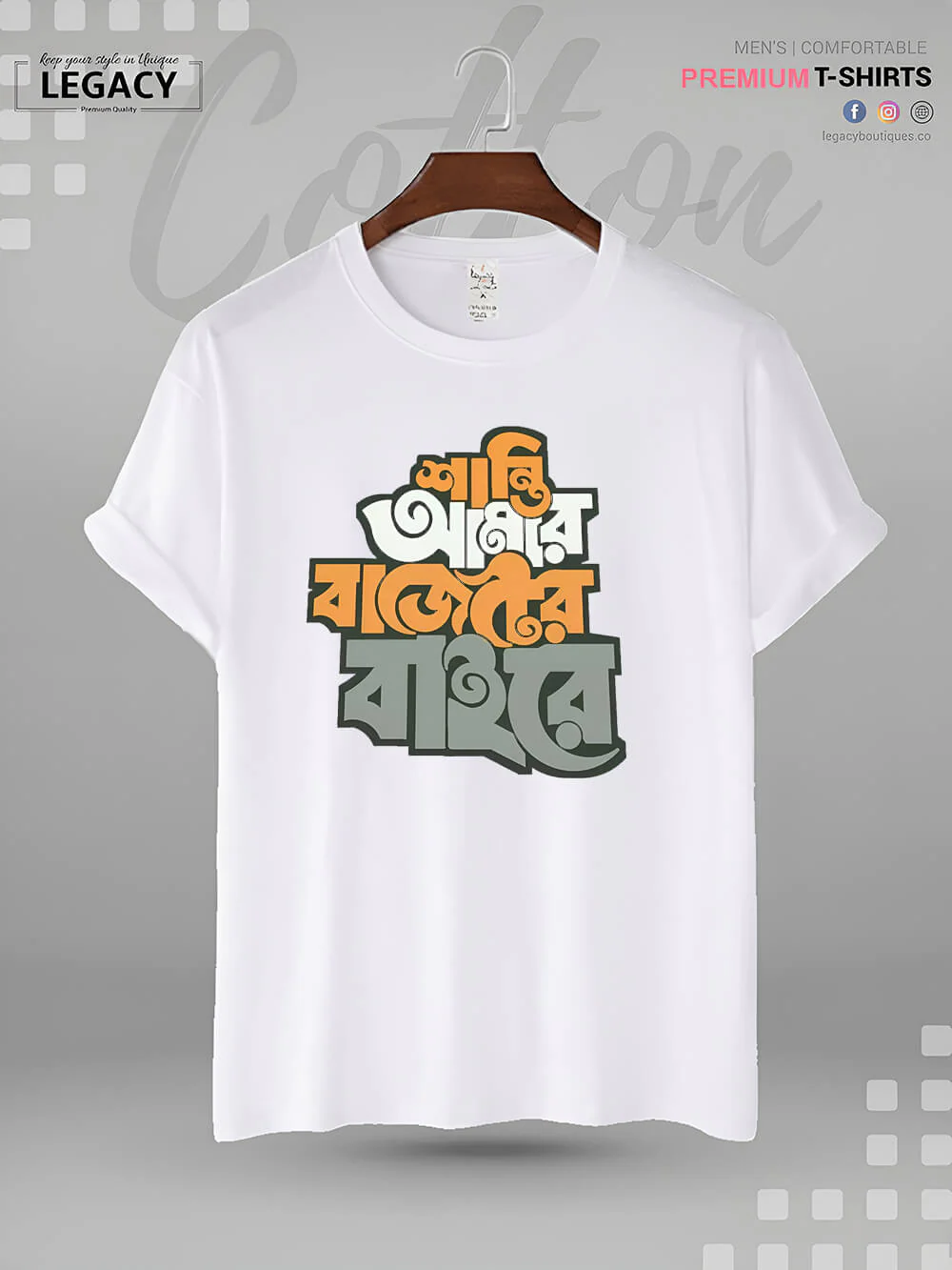 Shanti Amar Bajeter Baire Bengali Printed Men's High Quality Tee In Resonable Price - Image 7