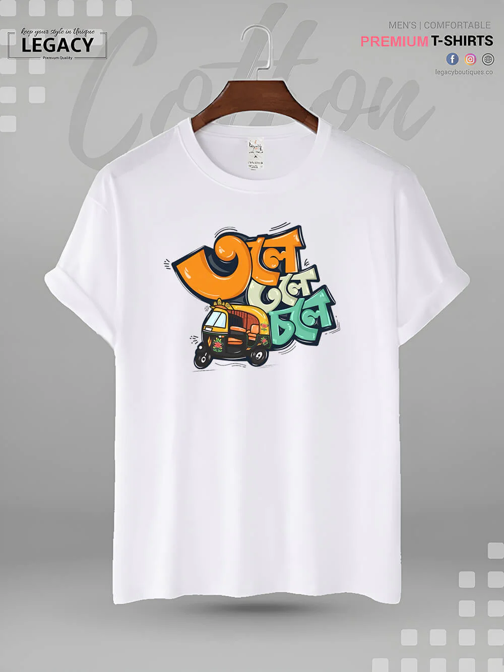 Tole Tole Tempu Choley Bangla Typography Print Men's Good Quality T-Shirt In Lowest Price Only In BD