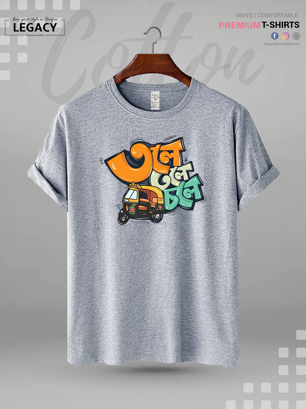 Tole Tole Tempu Choley Bangla Typography Print Men's Good Quality T-Shirt In Lowest Price Only In BD - Image 2