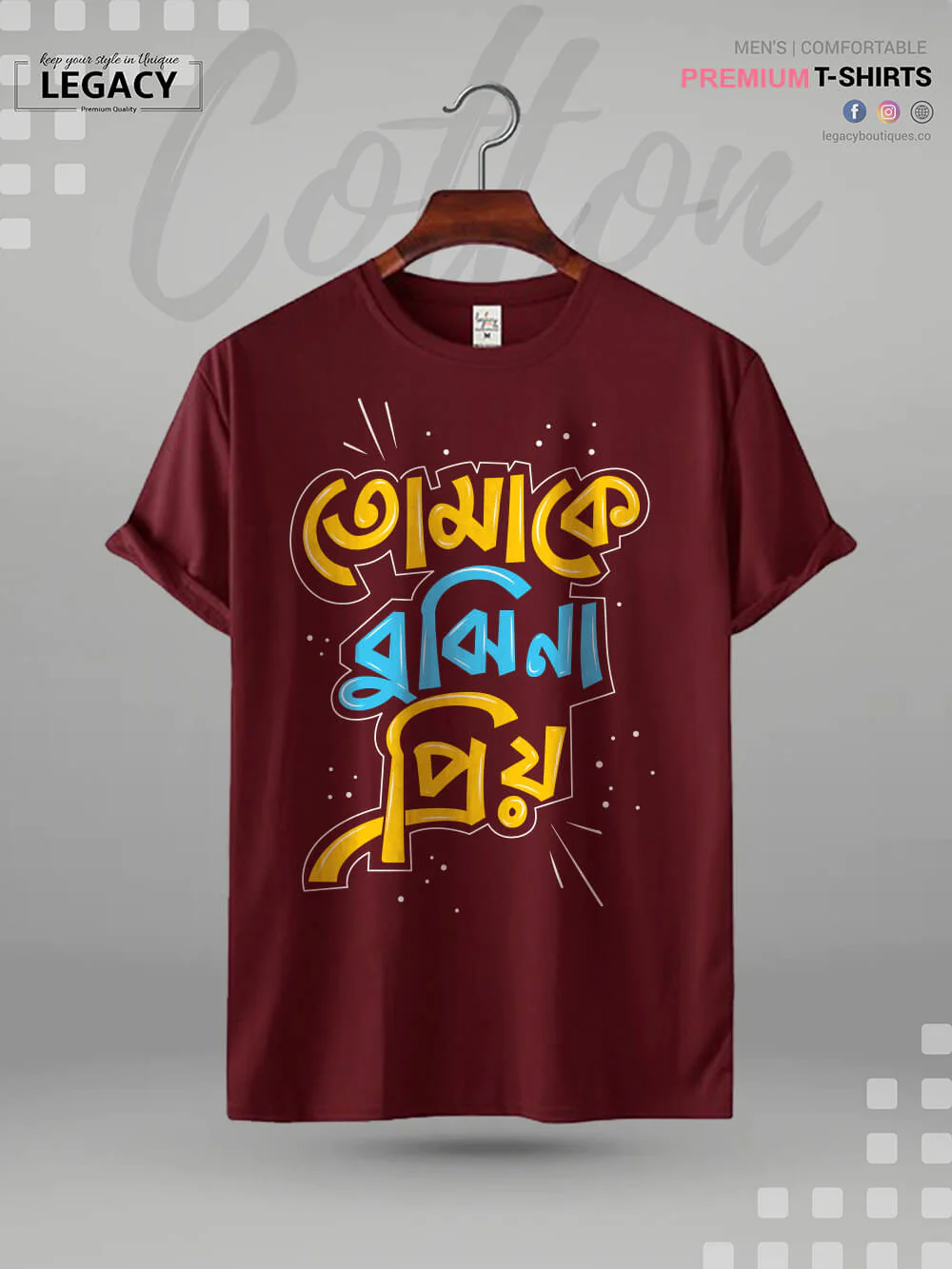 Tomake Bujhi Na Priyo Printed Men's Premium Quality In Cheapest Price T-Shirt - Image 2