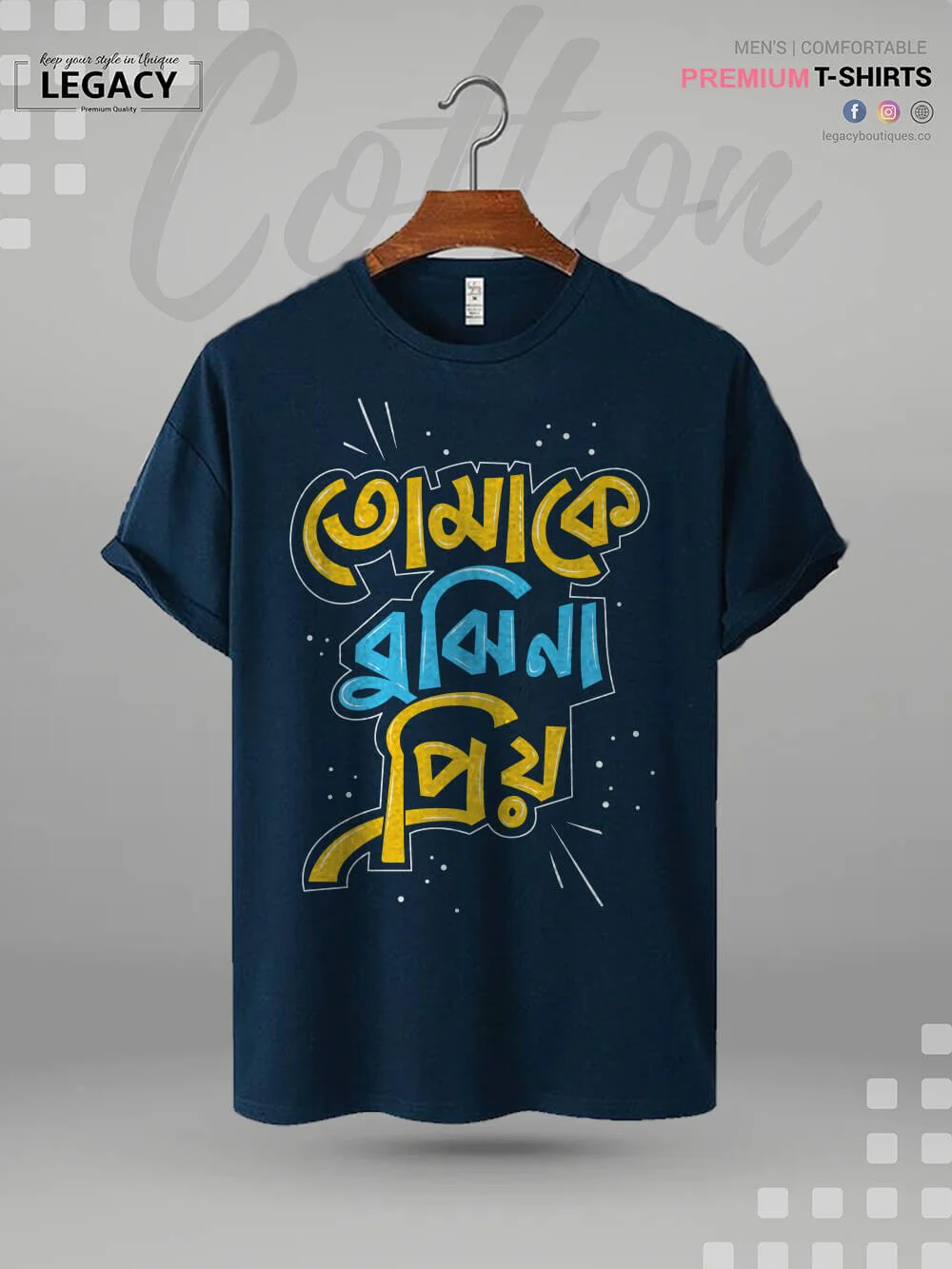 Tomake Bujhi Na Priyo Printed Men's Premium Quality In Cheapest Price T-Shirt - Image 3
