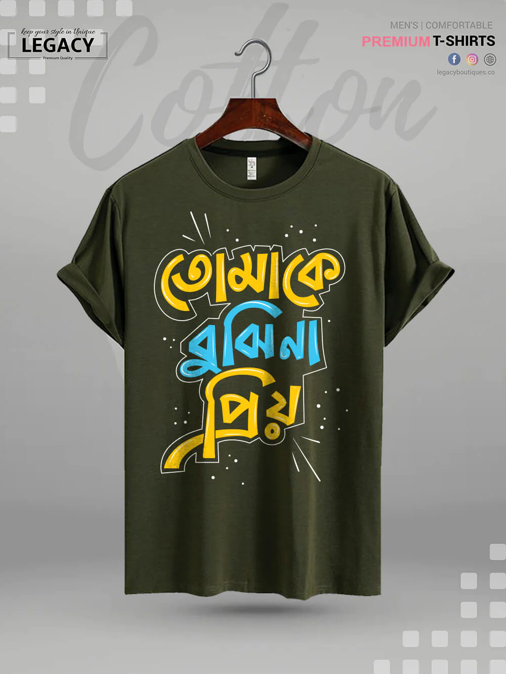 Tomake Bujhi Na Priyo Printed Men's Premium Quality In Cheapest Price T-Shirt - Image 4