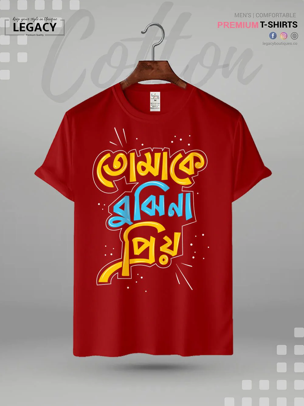 Tomake Bujhi Na Priyo Printed Men's Premium Quality In Cheapest Price T-Shirt - Image 5