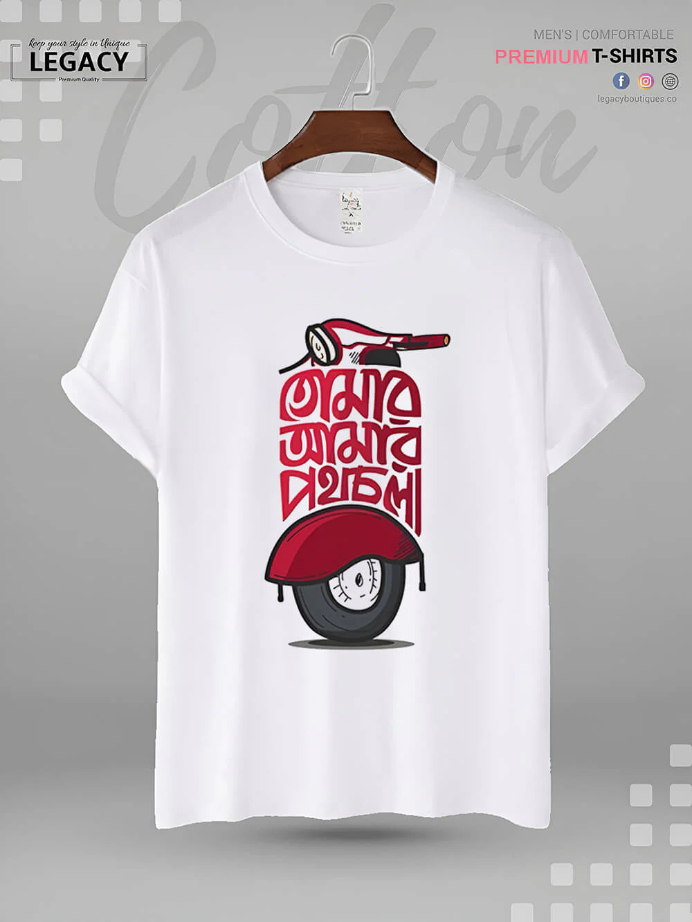 Tomar Amaar Poth Chola Print Men's High Quality Tee In Resonable Price