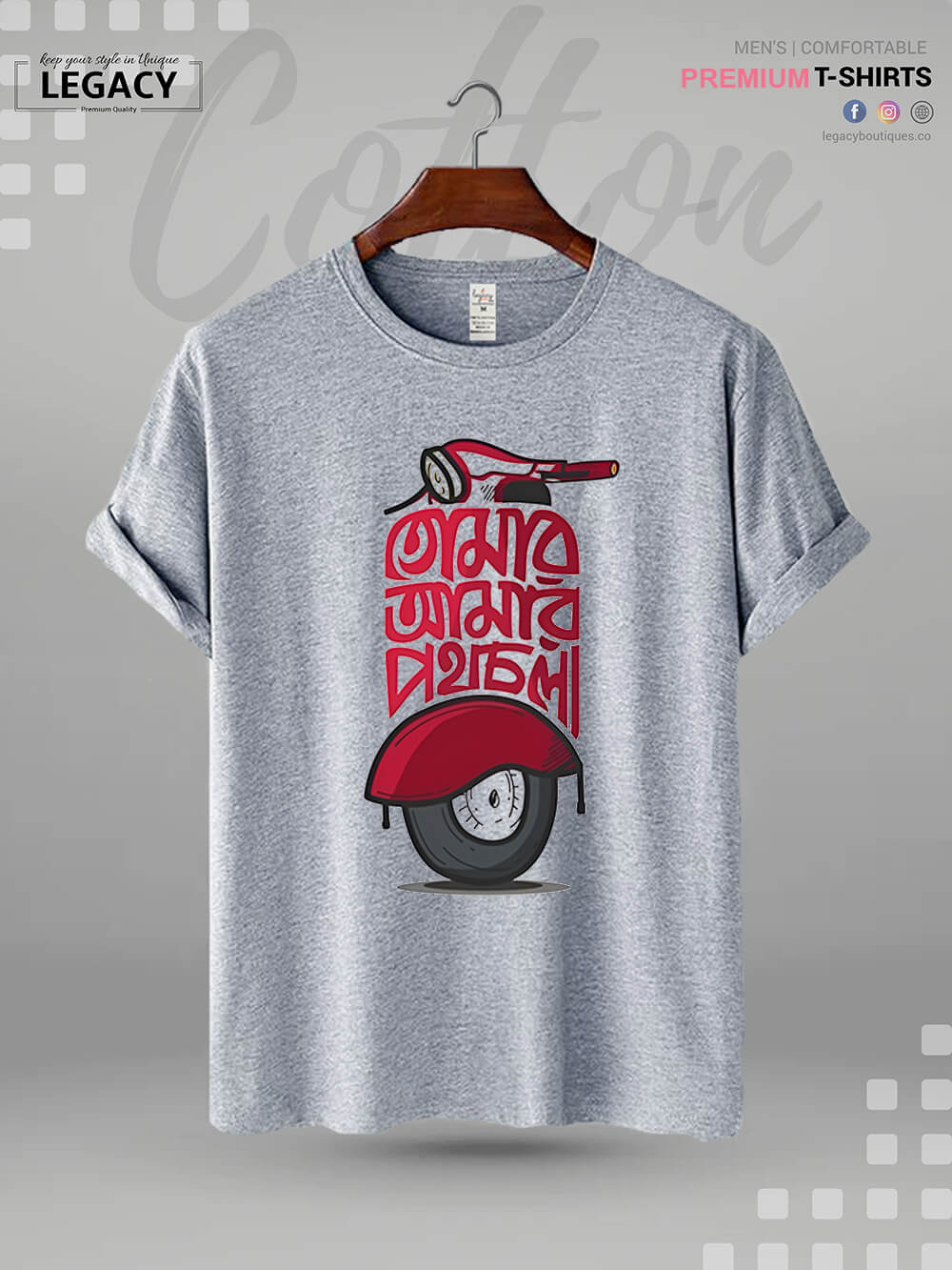 Tomar Amaar Poth Chola Print Men's High Quality Tee In Resonable Price - Image 2