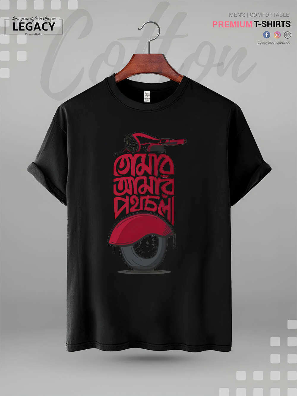 Tomar Amaar Poth Chola Print Men's High Quality Tee In Resonable Price - Image 3