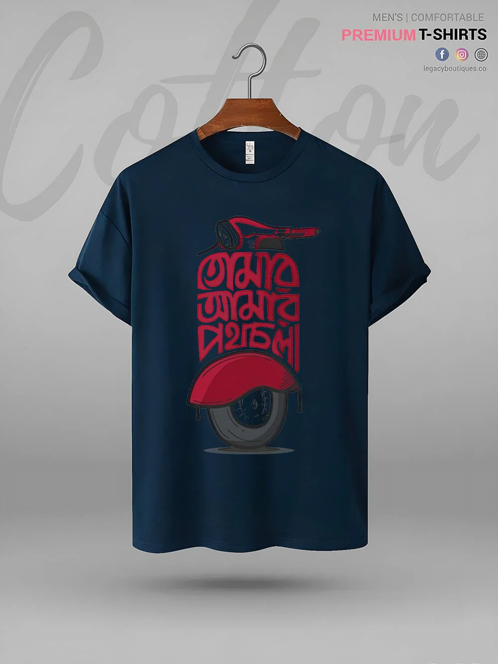 Tomar Amaar Poth Chola Print Men's High Quality Tee In Resonable Price - Image 4